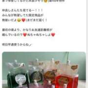 ヒメ日記 2025/03/07 21:12 投稿 杏奈（あんな） ソープランド メイド館 ラ・メイド