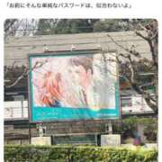 ヒメ日記 2025/03/13 15:03 投稿 杏奈（あんな） ソープランド メイド館 ラ・メイド