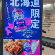 ヒメ日記 2025/03/13 21:27 投稿 杏奈（あんな） ソープランド メイド館 ラ・メイド