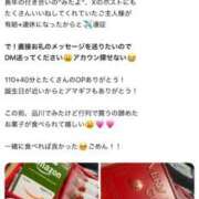 ヒメ日記 2025/03/20 01:33 投稿 杏奈（あんな） ソープランド メイド館 ラ・メイド