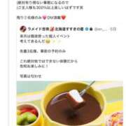 ヒメ日記 2025/03/22 21:49 投稿 杏奈（あんな） ソープランド メイド館 ラ・メイド