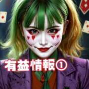 ヒメ日記 2025/04/20 15:33 投稿 杏奈（あんな） ソープランド メイド館 ラ・メイド