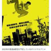 ヒメ日記 2025/05/06 18:43 投稿 杏奈（あんな） ソープランド メイド館 ラ・メイド