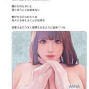 ヒメ日記 2025/05/12 22:19 投稿 杏奈（あんな） ソープランド メイド館 ラ・メイド