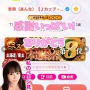 ヒメ日記 2025/05/17 22:48 投稿 杏奈（あんな） ソープランド メイド館 ラ・メイド