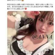 ヒメ日記 2025/05/24 23:43 投稿 杏奈（あんな） ソープランド メイド館 ラ・メイド