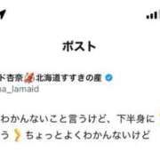 ヒメ日記 2025/05/25 23:58 投稿 杏奈（あんな） ソープランド メイド館 ラ・メイド