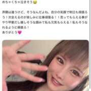 ヒメ日記 2025/05/28 21:43 投稿 杏奈（あんな） ソープランド メイド館 ラ・メイド