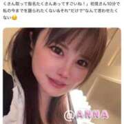 ヒメ日記 2025/05/30 20:43 投稿 杏奈（あんな） ソープランド メイド館 ラ・メイド