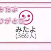 ヒメ日記 2025/06/02 00:42 投稿 杏奈（あんな） ソープランド メイド館 ラ・メイド