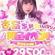 ヒメ日記 2025/06/07 11:18 投稿 杏奈（あんな） ソープランド メイド館 ラ・メイド