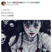 ヒメ日記 2025/06/08 22:19 投稿 杏奈（あんな） ソープランド メイド館 ラ・メイド