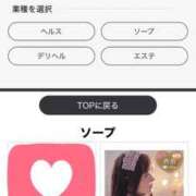 ヒメ日記 2025/06/11 15:48 投稿 杏奈（あんな） ソープランド メイド館 ラ・メイド