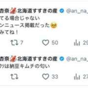 ヒメ日記 2025/06/14 22:48 投稿 杏奈（あんな） ソープランド メイド館 ラ・メイド