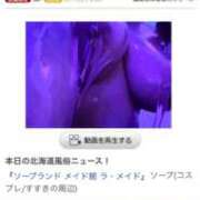 ヒメ日記 2025/06/15 09:57 投稿 杏奈（あんな） ソープランド メイド館 ラ・メイド