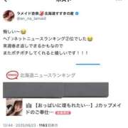 ヒメ日記 2025/06/23 22:49 投稿 杏奈（あんな） ソープランド メイド館 ラ・メイド