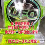 ヒメ日記 2025/07/20 19:54 投稿 杏奈（あんな） ソープランド メイド館 ラ・メイド