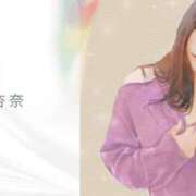 ヒメ日記 2025/09/06 14:15 投稿 杏奈（あんな） ソープランド メイド館 ラ・メイド