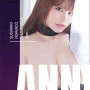 ヒメ日記 2025/09/12 19:54 投稿 杏奈（あんな） ソープランド メイド館 ラ・メイド