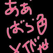 ヒメ日記 2025/09/13 17:24 投稿 杏奈（あんな） ソープランド メイド館 ラ・メイド