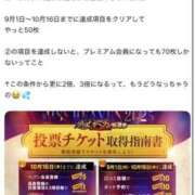 ヒメ日記 2025/09/17 19:15 投稿 杏奈（あんな） ソープランド メイド館 ラ・メイド