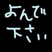 ヒメ日記 2025/09/20 21:18 投稿 杏奈（あんな） ソープランド メイド館 ラ・メイド