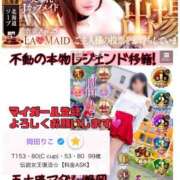 ヒメ日記 2025/09/30 00:03 投稿 杏奈（あんな） ソープランド メイド館 ラ・メイド