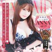 ヒメ日記 2025/10/13 23:48 投稿 杏奈（あんな） ソープランド メイド館 ラ・メイド