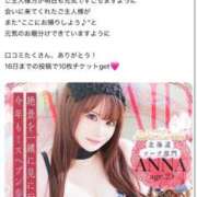 ヒメ日記 2025/10/15 23:30 投稿 杏奈（あんな） ソープランド メイド館 ラ・メイド