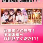 ヒメ日記 2025/10/28 22:04 投稿 杏奈（あんな） ソープランド メイド館 ラ・メイド