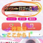 ヒメ日記 2025/10/29 22:49 投稿 杏奈（あんな） ソープランド メイド館 ラ・メイド