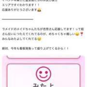 ヒメ日記 2025/10/29 23:03 投稿 杏奈（あんな） ソープランド メイド館 ラ・メイド