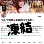 ヒメ日記 2025/11/25 19:19 投稿 杏奈（あんな） ソープランド メイド館 ラ・メイド