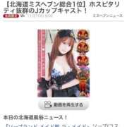 ヒメ日記 2025/11/27 23:09 投稿 杏奈（あんな） ソープランド メイド館 ラ・メイド