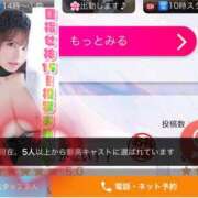 ヒメ日記 2025/12/11 22:42 投稿 杏奈（あんな） ソープランド メイド館 ラ・メイド