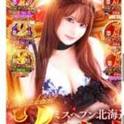 ヒメ日記 2026/02/14 15:19 投稿 杏奈（あんな） ソープランド メイド館 ラ・メイド