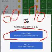 ヒメ日記 2026/02/19 19:34 投稿 杏奈（あんな） ソープランド メイド館 ラ・メイド