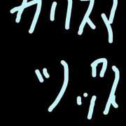 ヒメ日記 2026/03/01 00:21 投稿 杏奈（あんな） ソープランド メイド館 ラ・メイド