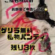 ヒメ日記 2026/03/27 19:16 投稿 杏奈（あんな） ソープランド メイド館 ラ・メイド