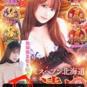 ヒメ日記 2026/04/10 15:46 投稿 杏奈（あんな） ソープランド メイド館 ラ・メイド