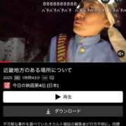 ヒメ日記 2026/04/19 15:48 投稿 杏奈（あんな） ソープランド メイド館 ラ・メイド