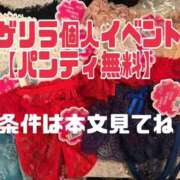 ヒメ日記 2026/04/28 15:16 投稿 杏奈（あんな） ソープランド メイド館 ラ・メイド