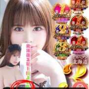 ヒメ日記 2026/05/16 23:06 投稿 杏奈（あんな） ソープランド メイド館 ラ・メイド