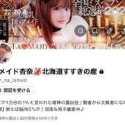 ヒメ日記 2026/06/25 23:46 投稿 杏奈（あんな） ソープランド メイド館 ラ・メイド