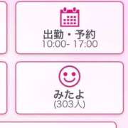 ヒメ日記 2026/07/19 20:55 投稿 杏奈（あんな） ソープランド メイド館 ラ・メイド