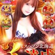 ヒメ日記 2026/07/24 19:36 投稿 杏奈（あんな） ソープランド メイド館 ラ・メイド
