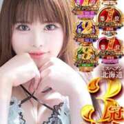 ヒメ日記 2026/08/13 19:26 投稿 杏奈（あんな） ソープランド メイド館 ラ・メイド