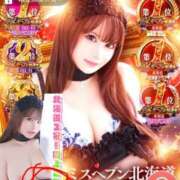 ヒメ日記 2026/08/27 19:26 投稿 杏奈（あんな） ソープランド メイド館 ラ・メイド
