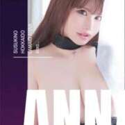 ヒメ日記 2026/09/26 20:16 投稿 杏奈（あんな） ソープランド メイド館 ラ・メイド