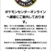 ヒメ日記 2024/12/19 10:48 投稿 花純（かすみ）　りさ ソープランド メイド館 ラ・メイド